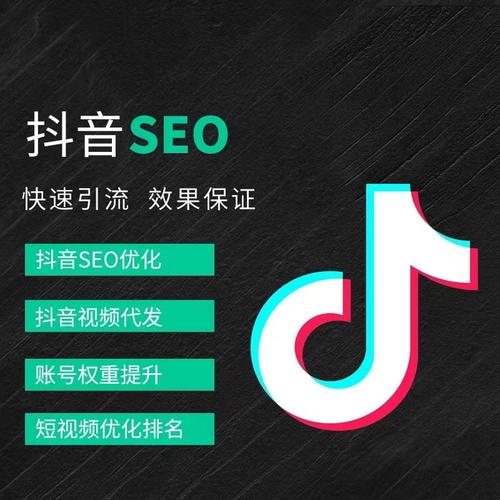 广东抖音广告
